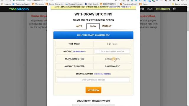 Урок 3  FREEBITCO IN   БЕСПЛАТНЫЙ БИТКОИН ОТ 10$ В МЕСЯЦ + КОШЕЛЁК!