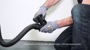 Инструкция по работе на поломоечной машине VIPER AS530R