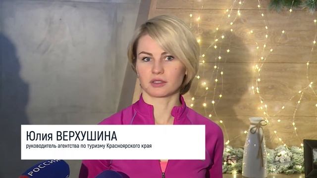 На Столбах открыли обновленный Восточный вход смотреть онлайн