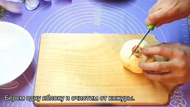 Аромат на вес дом! Булочки-рогалики с яблоками и корицей. смотреть онлайн