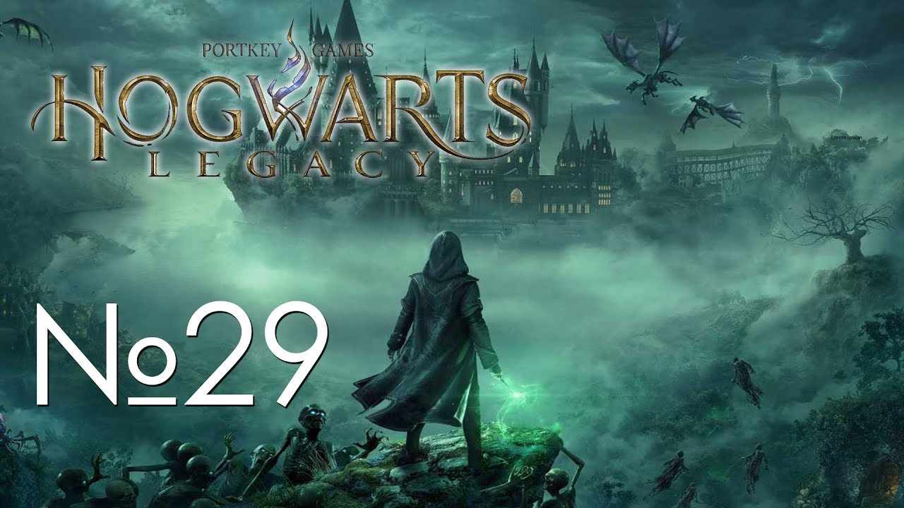 Hogwarts legacy круцио фото 54