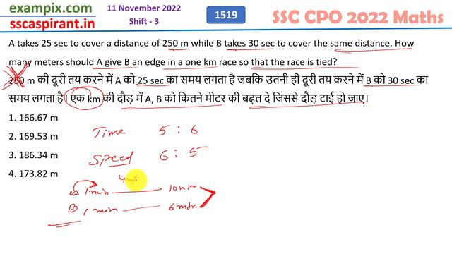 250 m की दूरी तय करने में A को 25 sec का समय लगता है जबकि उतनी ही दूरी तय करने में B.... смотреть онлайн