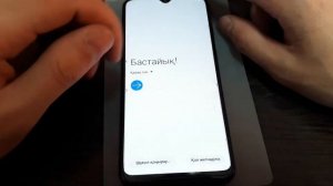 Samsung A20S сброс до заводских настроек(HARD RESET  A20S)