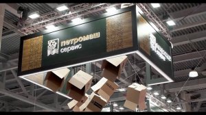 "Петромаш Сервис" на RosUpack 2024: впечатления и результаты участия