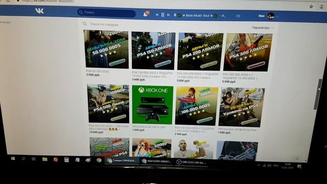 ИГРАЮ В ОТЕЛИ В GTA 5 ! ПЕРЕЕХАЛ С КОНСОЛЯМИ В РОСТОВ НА ДОНУ!