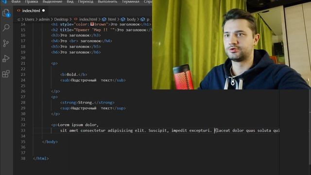 Уроки HTML за 1 час с нуля для начинающих