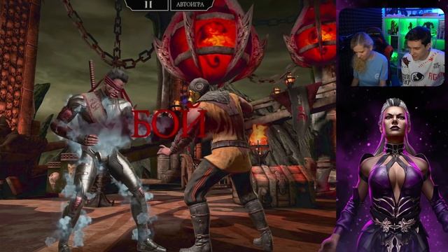 БАГ В ОХОТЕ ЗА РЕЛИКВИЯМИ! ШАО КАН 10 СЛИЯНИЯ В Mortal Kombat Mobile