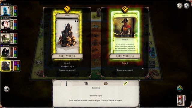 Talisman: Digital Edition - САМАЯ ОГРОМНАЯ ПОДСТАВА ОТ МАГНУСА РЫЖЕГО! смотреть онлайн