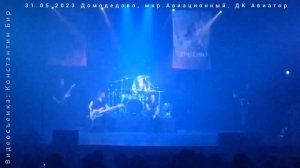 группа Эпидемия - live in Дк Авиатор 31.05.2023 (Домодедово, мкр.Авиационный