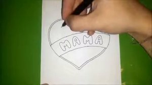 Как нарисовать рисунок маме