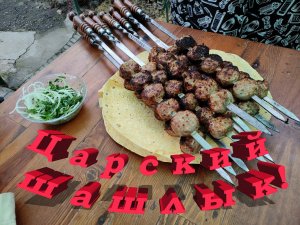 ЦАРСКИЙ ШАШЛЫК! ЛЮЛЯ-КЕБАБ #люлякебаб #шашлык #мангал