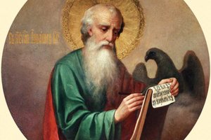 ✞Евангелие от Иоанна, Глава 19✞