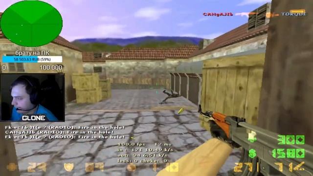 cs 1.6 stream highlights #37 смотреть онлайн