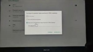dns.adguard.com