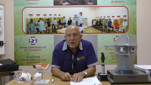 Неграмотно назначать всем близоруким - очки для дали смотреть онлайн