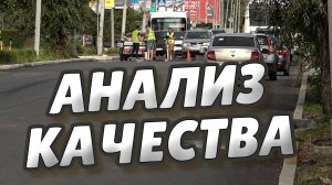 На улице Маяковского завершается ремонт дорожного полотна