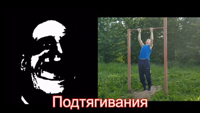 Мне нужно сделать этот элемент на турнике: смотреть онлайн