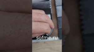 Ткань мебельная велюр Formula