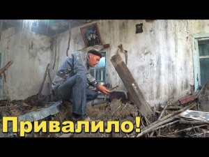 ВОШЛИ ЧЕРЕЗ СТЕНУ.Дверь Открыть так и Не Удалось.