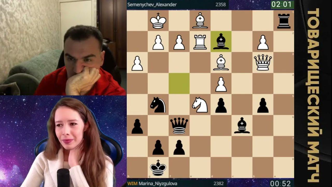 ЦЕЛЬ БЫЛА ПРОСТАЯ: ПРОСТО ПОБЕДИТЬ! // АЛЕКСАНДР СЕМЕНЫЧЕВ vs WIM МАРИНА НИЯЗГУЛОВА // ПАРТИЯ № 5