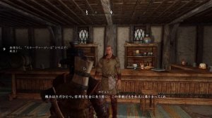 【スカイリムSE】TES V: Skyrim SE part. N11