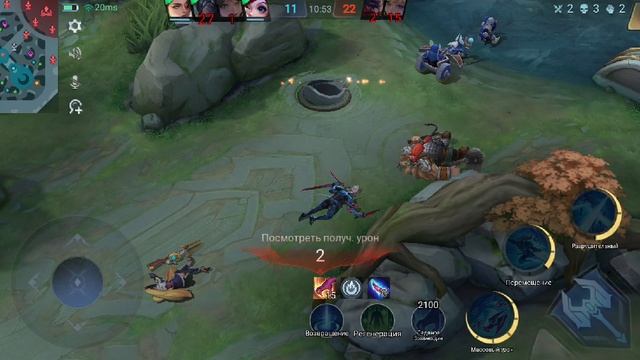 Mobilelegends