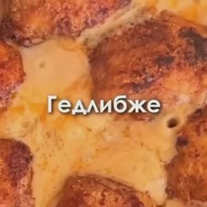 Ужин в сковороде заказывали? Такая курочка даже в духовке не получится