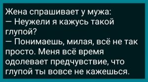 Дочь Перед Первой Брачной Ночью Спрашивает Мать! Сборник Свежих Анекдотов! Юмор!