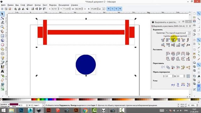 Is Штангист смотреть онлайн