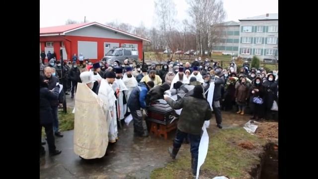 Похороны батюшки Алексия 30.11.2020г. смотреть онлайн