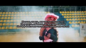 Марьяна Ро - Пох (текст песни) (lyrics) (BY ARM)