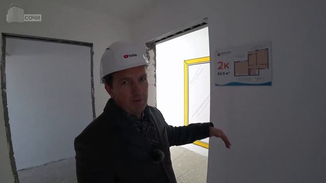 Квартиры в Адлере-Сочи [ЖК Фрукты] смотреть онлайн