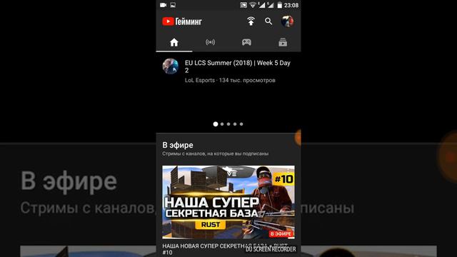 Я вернулся и ещё как сделать так чтобы ты смог снимай прямые трансляции на телефоне смотреть онлайн