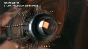 Фен-щетка Rowenta Ultimate Experience CF9620 с вращающимися насадками