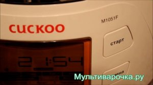 Пирог с фруктами на сметане в Cuckoo 1051