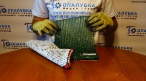 Сетка фасадная Зеленая 80 гр
