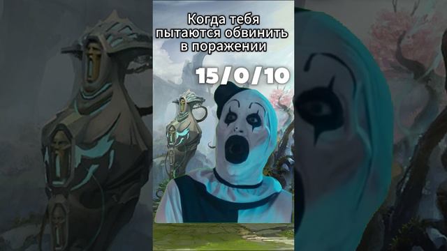 Как же они пытаются #dota2 #shorts #дота2