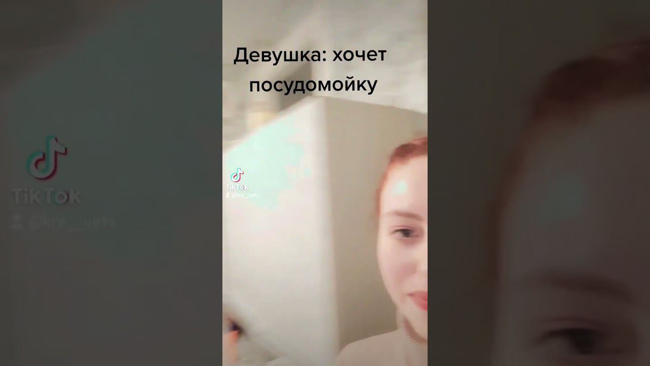 #shorts #приколы #funny смотреть онлайн