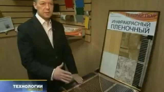 Termolip | Жидкая теплоизоляция Термолип