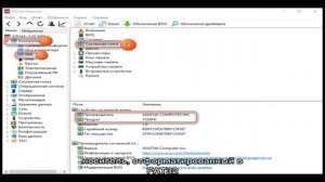 Обновляем BIOS на ноутбуке HP