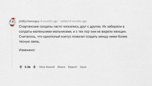 ПОШЛЫЕ СЕКРЕТЫ исторических личностей ?