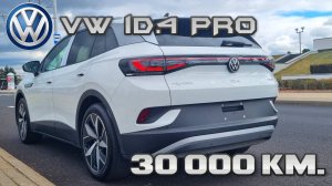 Volkswagen iD4. Электромобиль превысил отметку в 30 000 км. Обзор