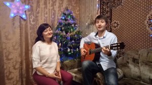 Диалог у новогодней ёлки - Ю. Левитанский, С. Никитин (исп. Евгений и Анна Романенко)