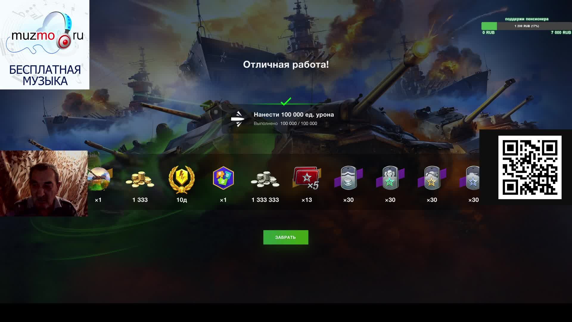 катаем танки блитц смотреть онлайн