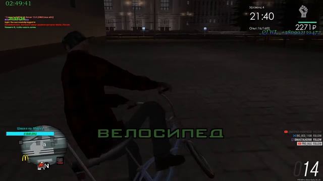 Ходим, бродим, начинаем. МТА Провинция РП все на яву. смотреть онлайн