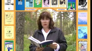 В поисках пути Человека. Книги Екатерины Грачёвой