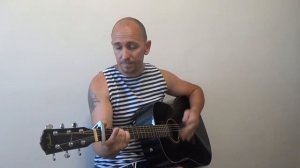 Костёр(кавер) - Бабанаков Александр