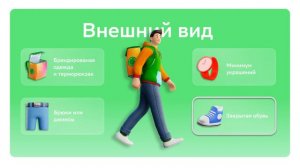 Оформление Купер