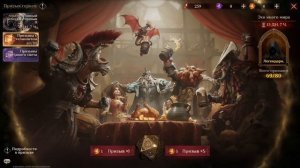 🔥Dragonheir: Silent Gods 🔥 Гайд по старту 🔥Советы Новичкам 🔥Как войти в топ F2P🔥