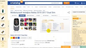 КАК Я ПЫТАЛСЯ УНИЧТОЖИТЬ НОКИА 3310... ⛔